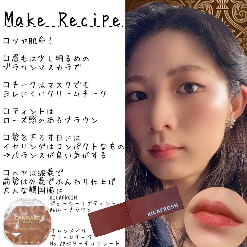 クリームチーク/キャンメイク/ジェル・クリームチークを使ったクチコミ(2枚目)