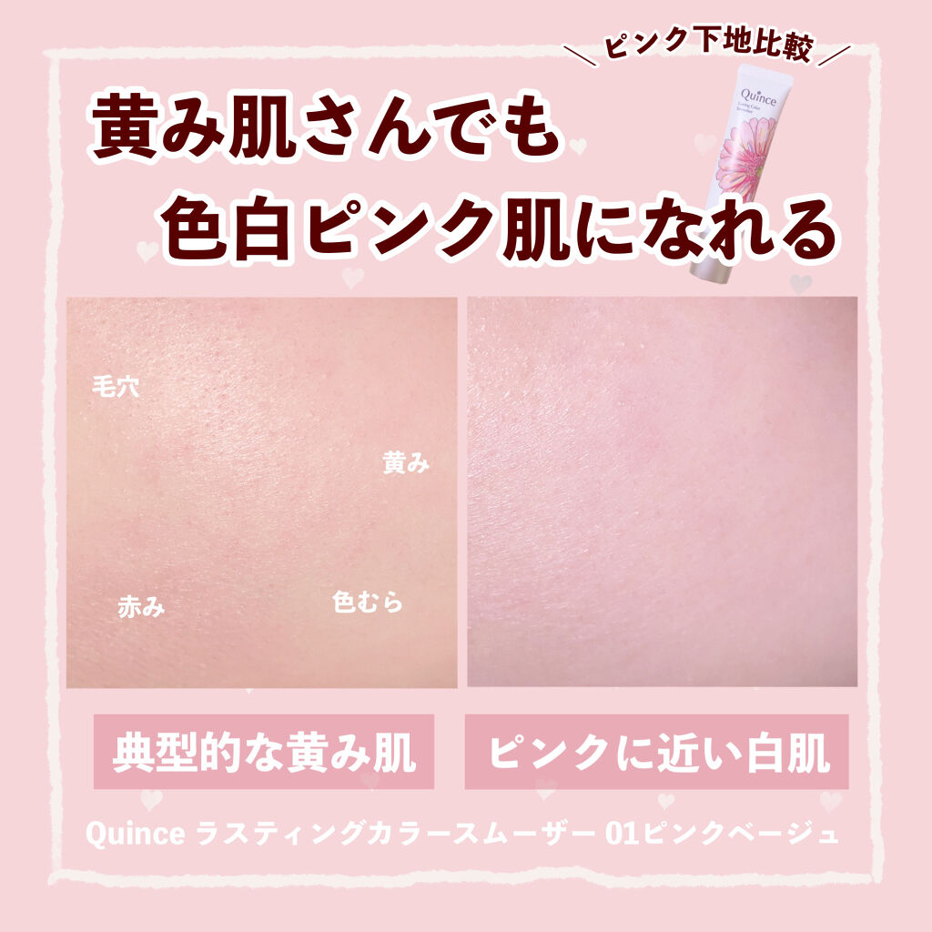 【旧】スノー メイクアップ ベース UV35 SPF35／PA+++/Dior/化粧下地を使ったクチコミ（1枚目）