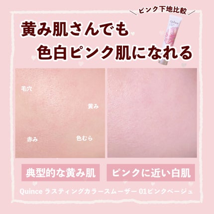 【旧】スノー メイクアップ ベース UV35 SPF35/PA+++/Dior/化粧下地を使ったクチコミ(1枚目)