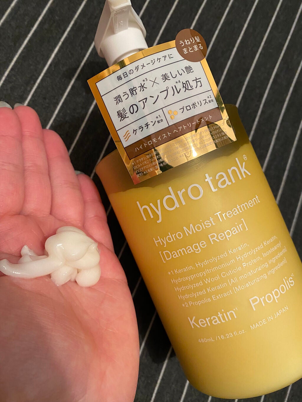 ダメージリペア ハイドロモイスト シャンプー/ヘアトリートメント/hydrotank/シャンプー・コンディショナーを使ったクチコミ(1枚目)