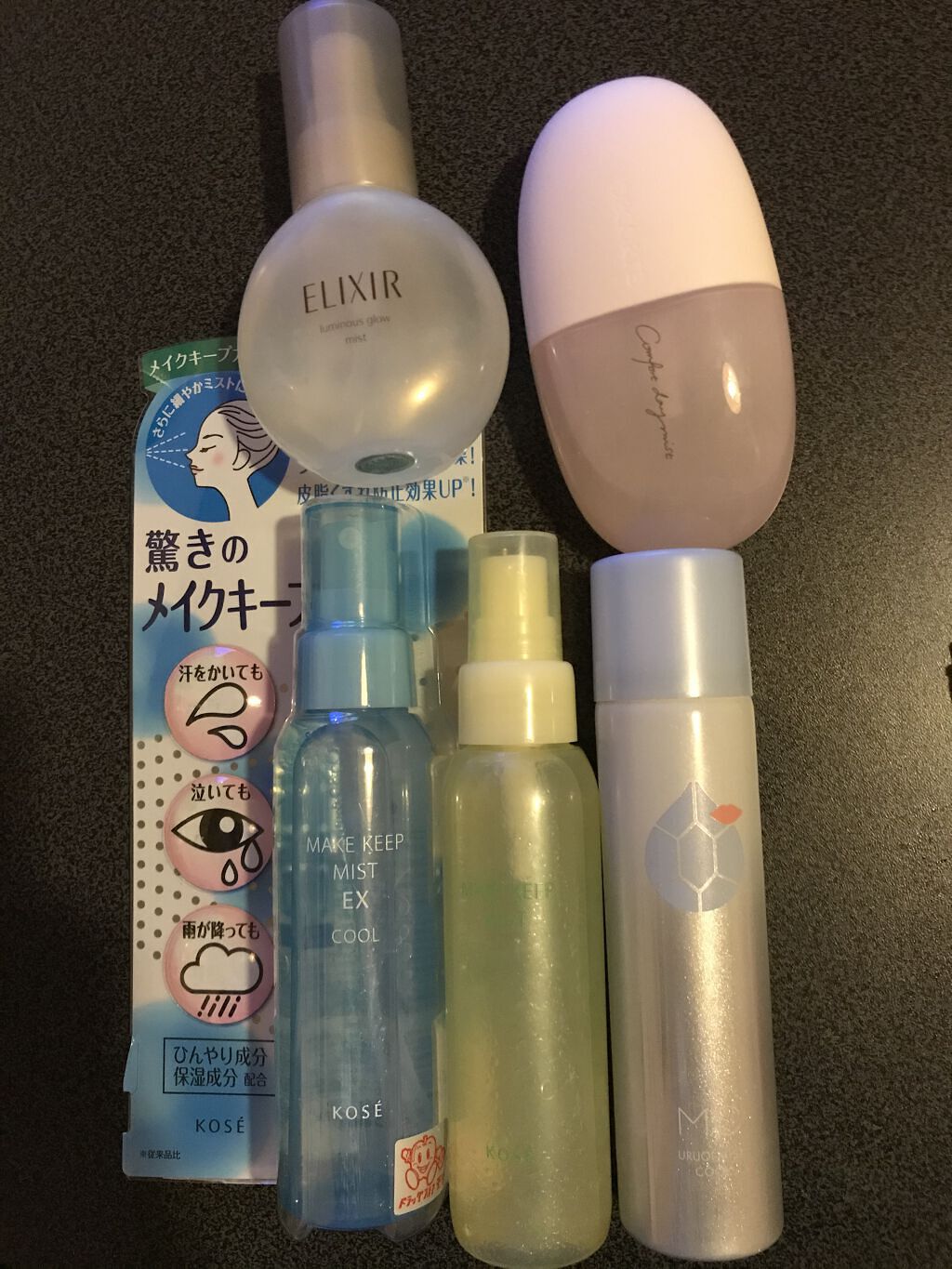 うるおいミスト クール/MAKE COVER/ミスト状化粧水を使ったクチコミ（1枚目）