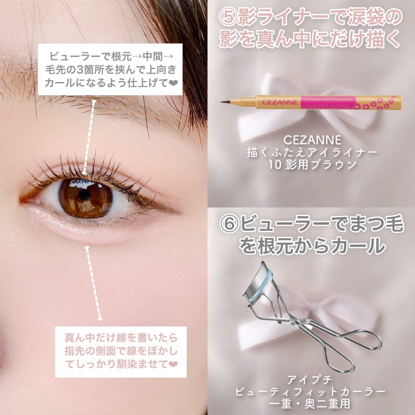 クイックラッシュカーラー/キャンメイク/マスカラ下地を使ったクチコミ(4枚目)