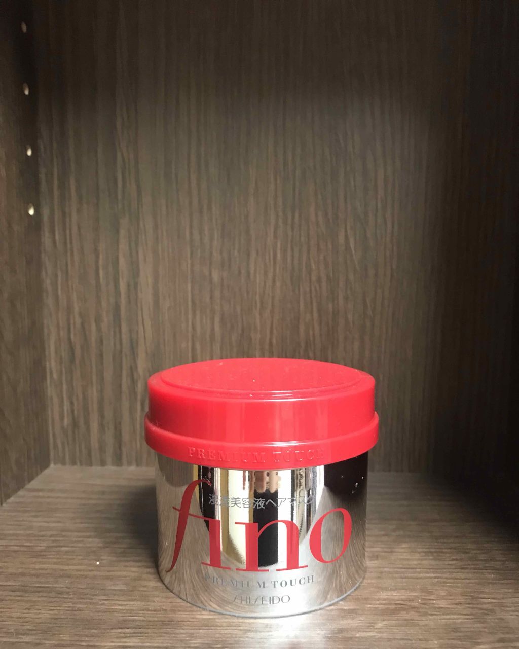 フィーノ プレミアムタッチ 濃厚美容液ヘアマスク/フィーノ/ヘアマスク・ヘアパックを使ったクチコミ(1枚目)