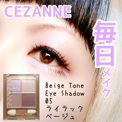 ããŒãžã¥ããŒã³ã¢ã€ã·ã£ããŠ/CEZANNE/ã¢ã€ã·ã£ããŠãã¬ããã䜿ã£ãã¯ãã³ãïŒ1æç®ïŒ