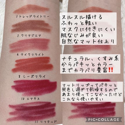 ã¬ããã³ ã«ã©ãŒã¹ã〠ããã ã©ã€ã ã¯ã¬ãšã³/REVLON/å£çŽ
ã䜿ã£ãã¯ãã³ãïŒ4æç®ïŒ