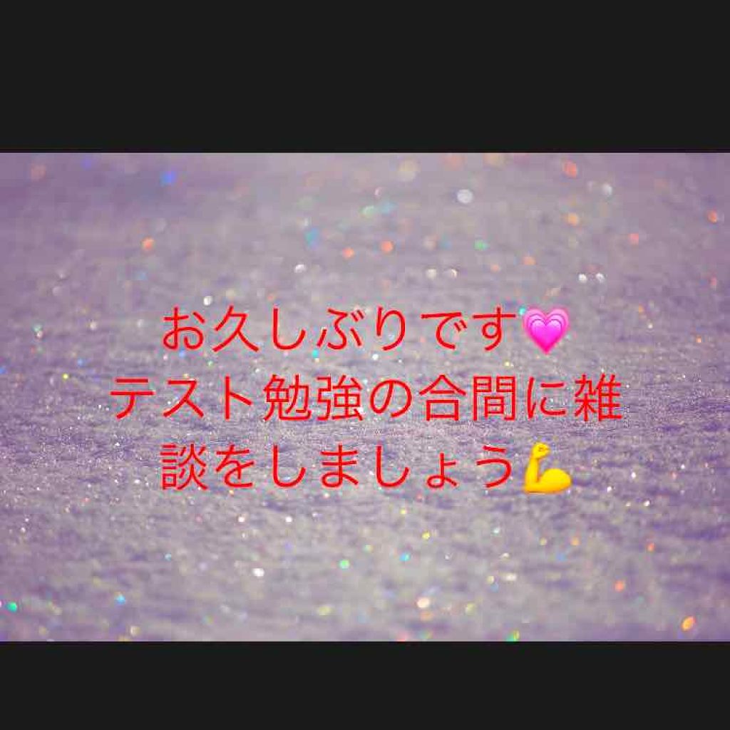 ã¿ã¡ãðââ¬ð on LIPS ãã¿ãªããããã°ãã¯âœïžâªïž.*·̩Íâ¬ããããã§ãðãä¹
ãã¶ã..ãïŒ1æç®ïŒ