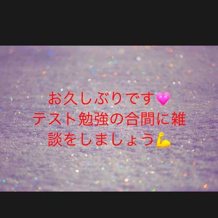 ã¿ã¡ãðââ¬ð on LIPS ãã¿ãªããããã°ãã¯âœïžâªïž.*·̩Íâ¬ããããã§ãðãä¹
ãã¶ã..ãïŒ1æç®ïŒ