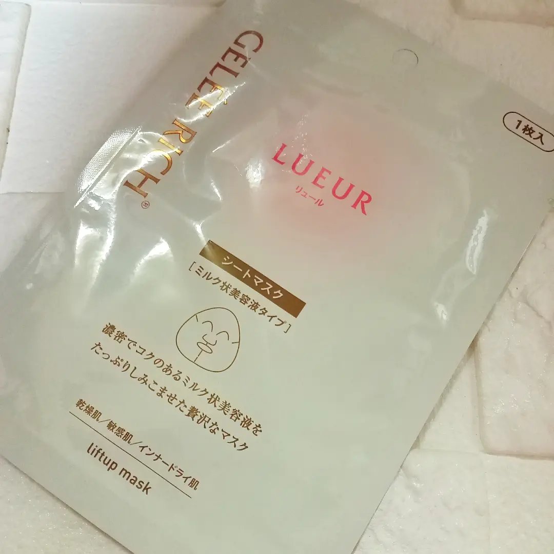 リュール リフトアップマスク/ジュレリッチ/シートマスク・パックを使ったクチコミ（1枚目）