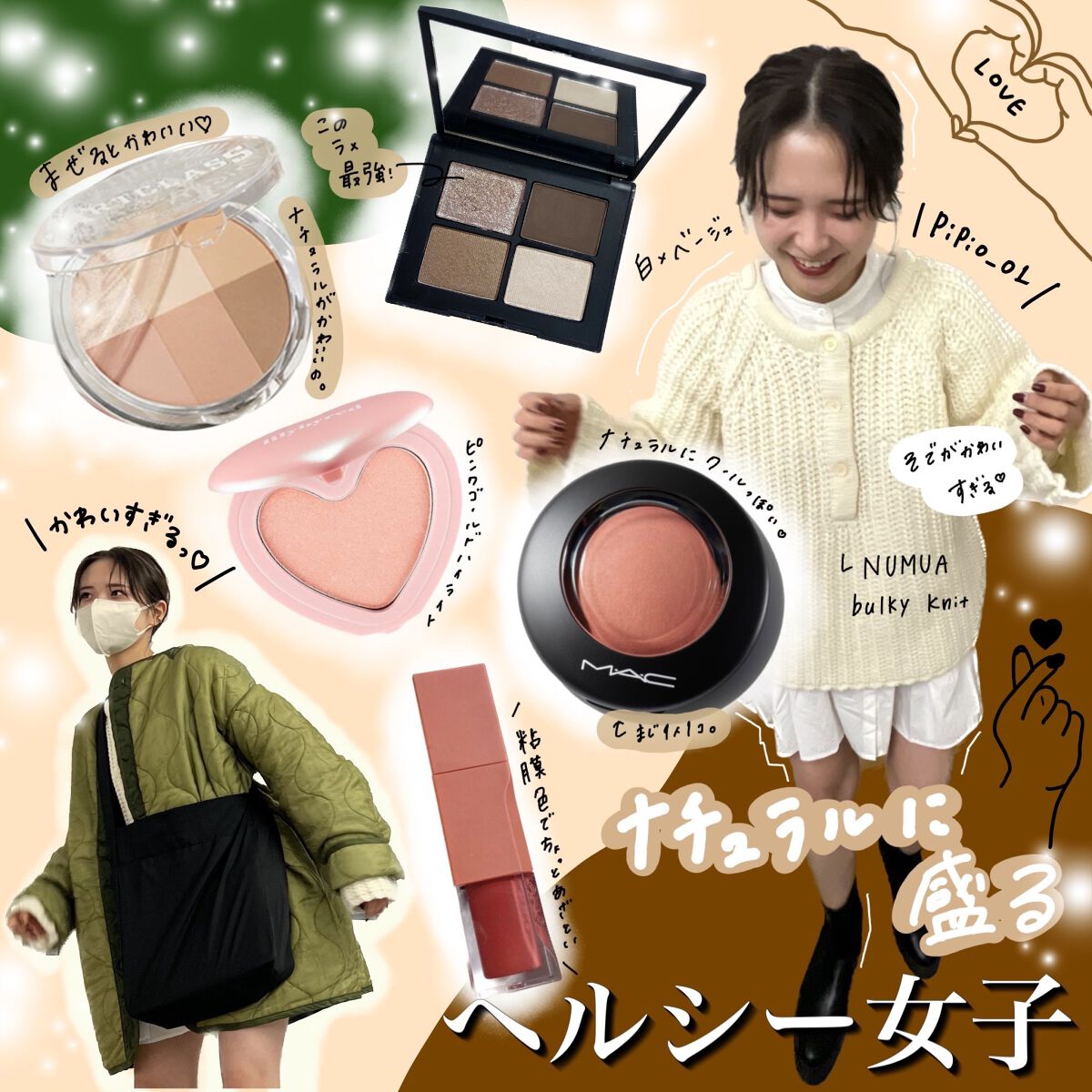 デューイ ブラー ティント/CLIO/リップティントを使ったクチコミ（1枚目）