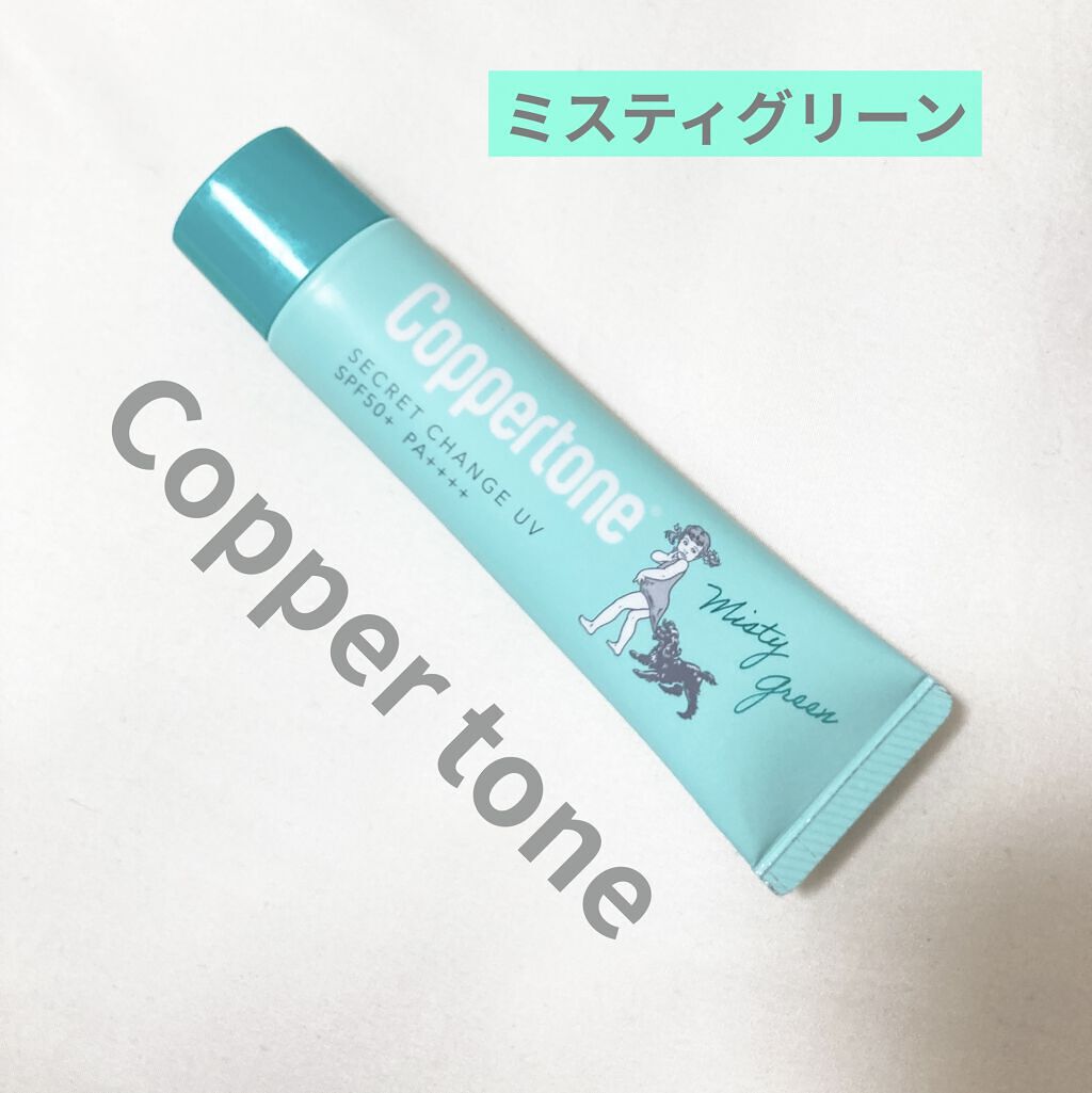 日焼け止めと下地を兼ね揃えた
石鹸で落とせる日焼け止めジェル

SPF50＋　PA ++++

当選しました！
ありがとうございます。

この商品のポイント

肌悩みに合わせたカラーバリエーションが豊富

汗、水に強い

石鹸や洗顔料で落と