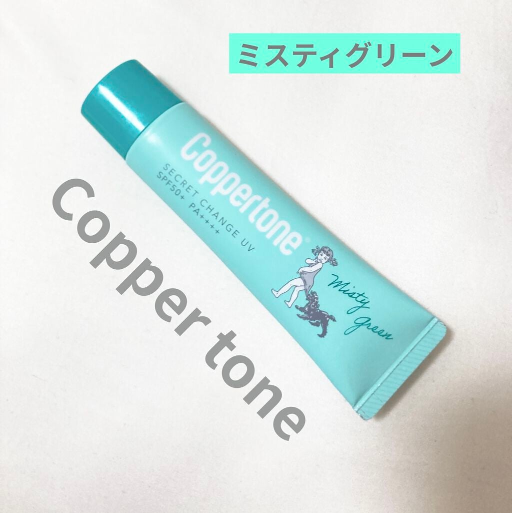 コパトーン シークレットチェンジUV ミスティグリーン/コパトーン/日焼け止めジェルを使ったクチコミ(1枚目)