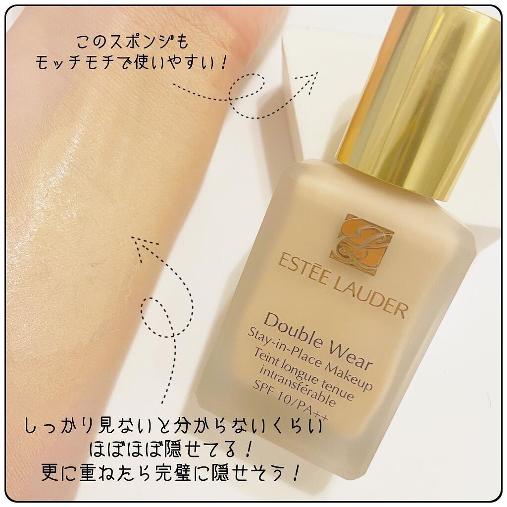 ダブル ウェア ステイ イン プレイス メークアップ /ESTEE LAUDER/リキッドファンデーションを使ったクチコミ(3枚目)