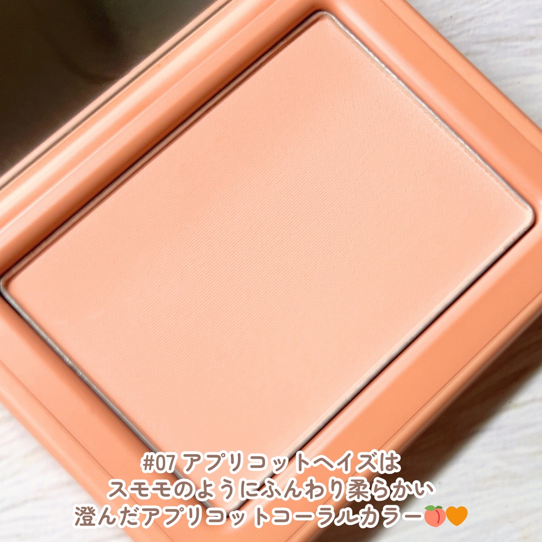 チークステイン ブラッシャー 07 アプリコット ヘイズ/VDL/パウダーチークを使ったクチコミ（3枚目）