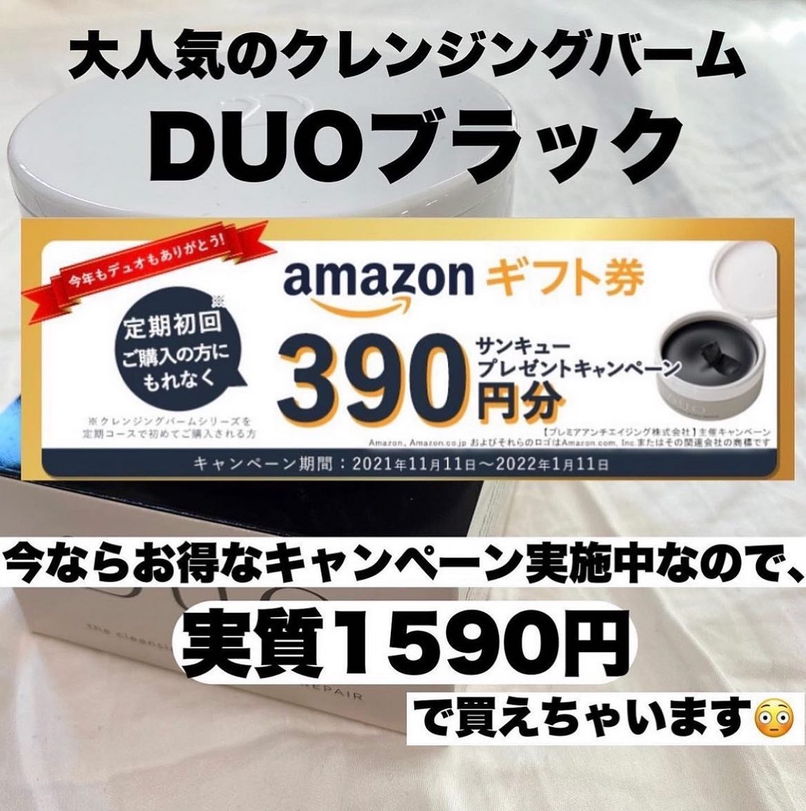 どろあわわ/健康コーポレーション/洗顔フォームを使ったクチコミ(5枚目)