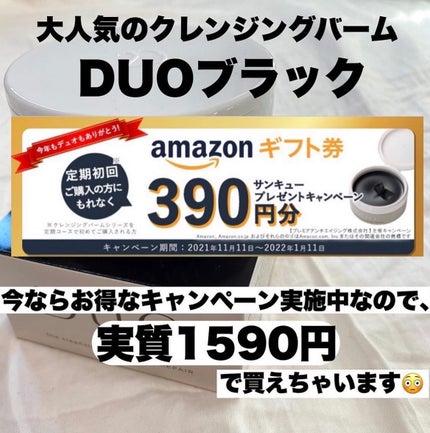 どろあわわ/健康コーポレーション/洗顔フォームを使ったクチコミ(5枚目)