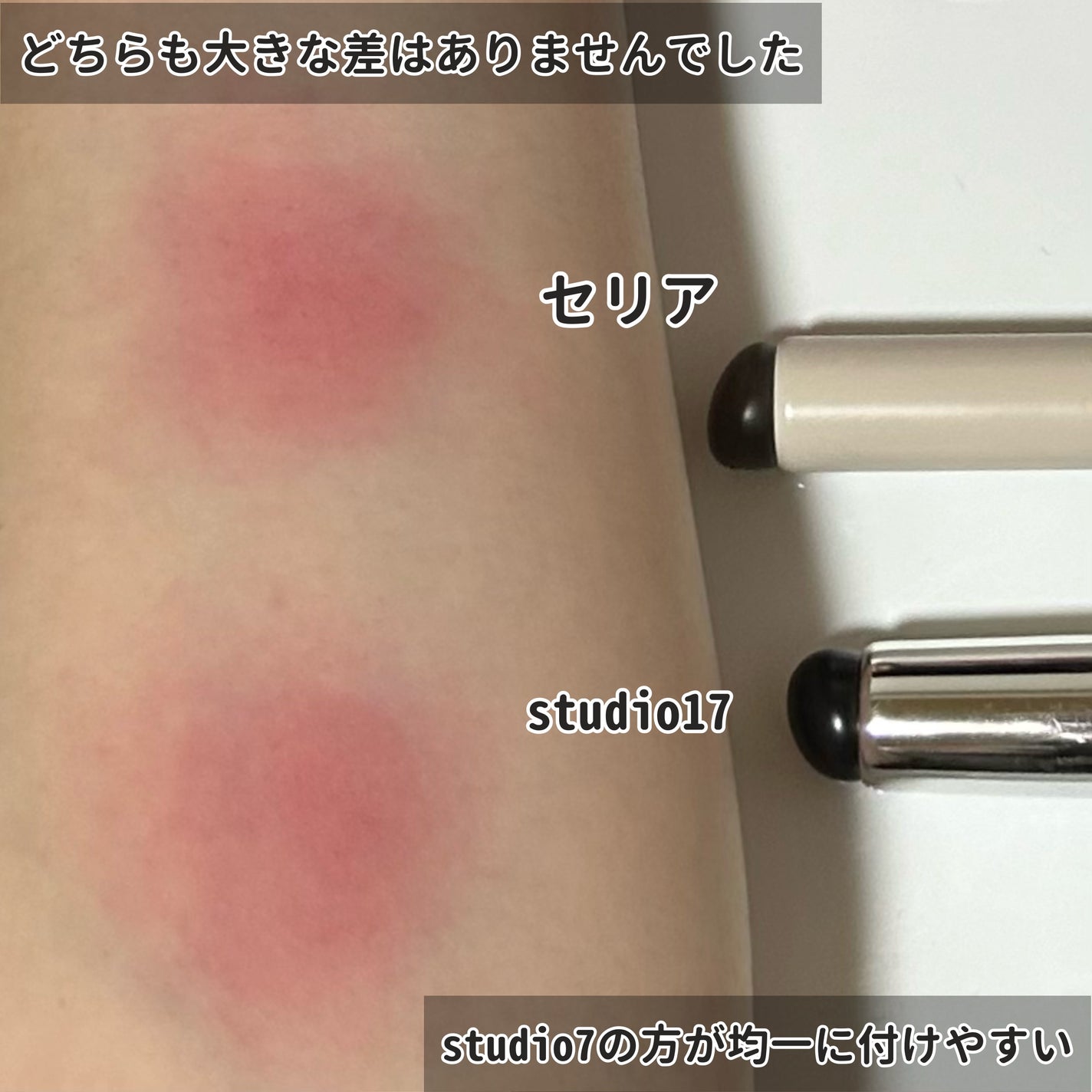 リップアンドチーク ブラーリープリンポット/fwee/口紅を使ったクチコミ(2枚目)