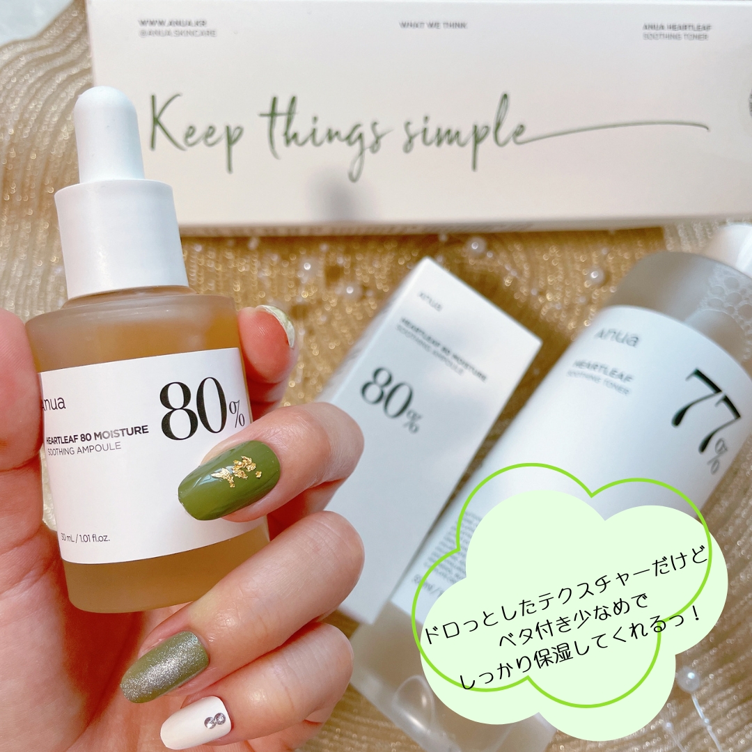 ドクダミ 77 スージングトナー/Anua/化粧水を使ったクチコミ（3枚目）