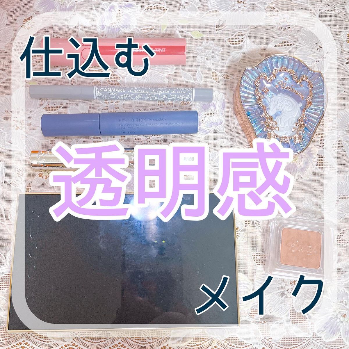 クリスタルユニコーンシリーズ チークブラッシュ/FlowerKnows/パウダーチークを使ったクチコミ（1枚目）