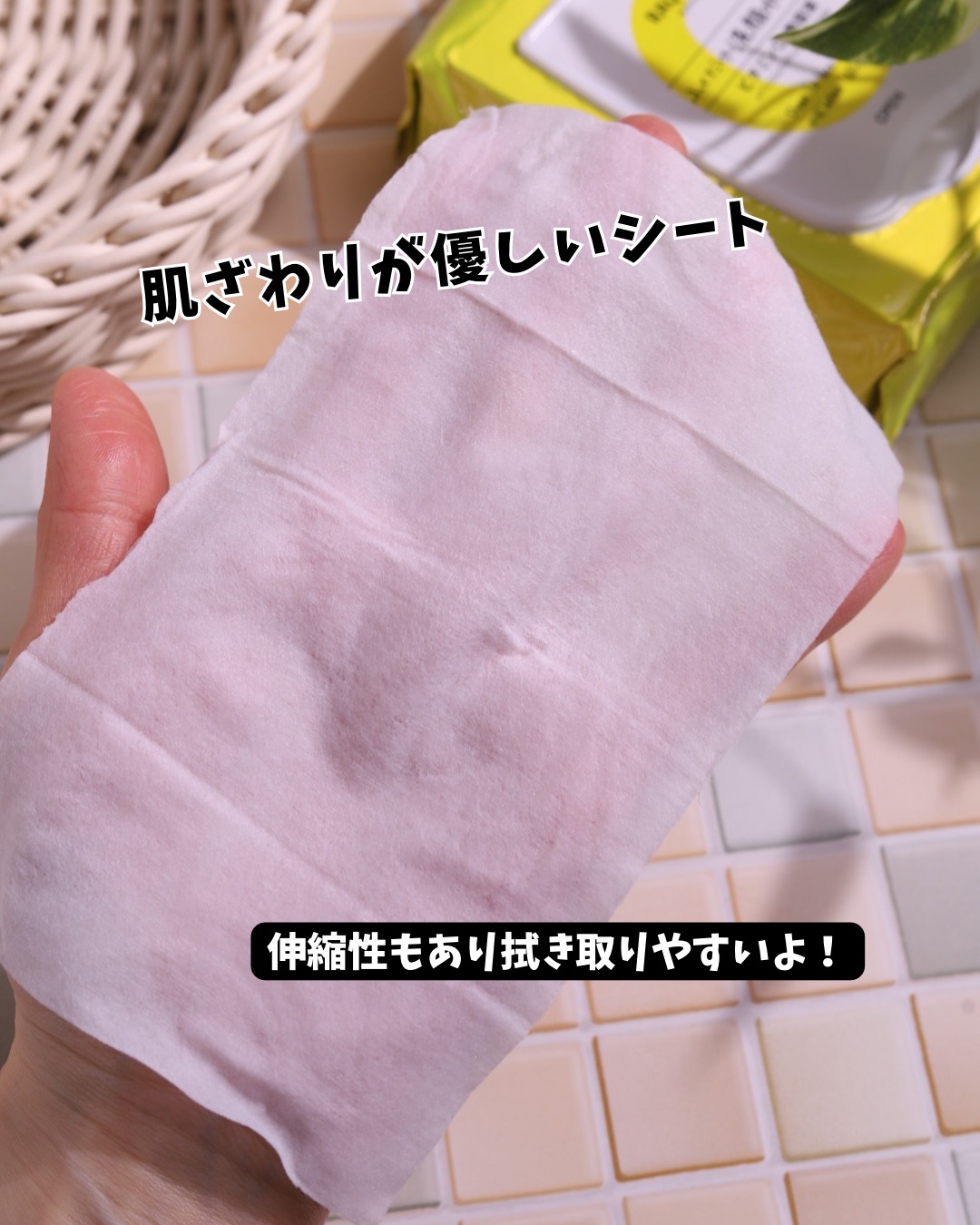 ふくだけ洗顔水シート/ラクイック/化粧水を使ったクチコミ（3枚目）