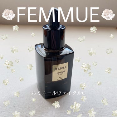 ルミエール ヴァイタルC/FEMMUE/ブースター・導入液を使ったクチコミ（1枚目）