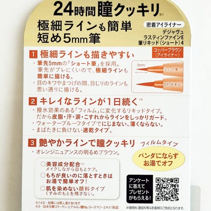 ãå¯çã¢ã€ã©ã€ããŒãã·ã§ãŒãçãªããã/ããžã£ãŽã¥/ãªãããã¢ã€ã©ã€ããŒã䜿ã£ãã¯ãã³ãïŒ3æç®ïŒ