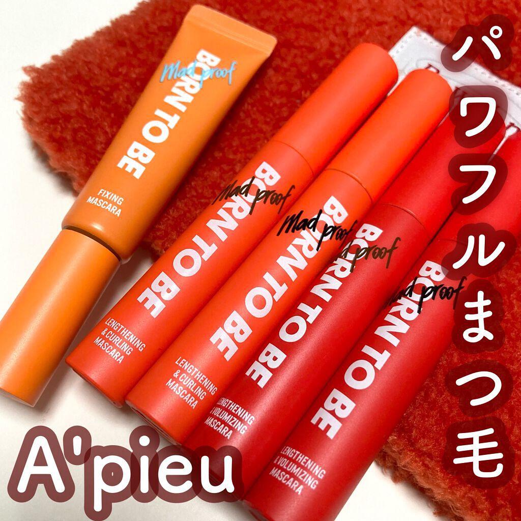 BORN TO BE マッドプルーフ フィクシングマスカラ LV.1/A’pieu/マスカラを使ったクチコミ（1枚目）