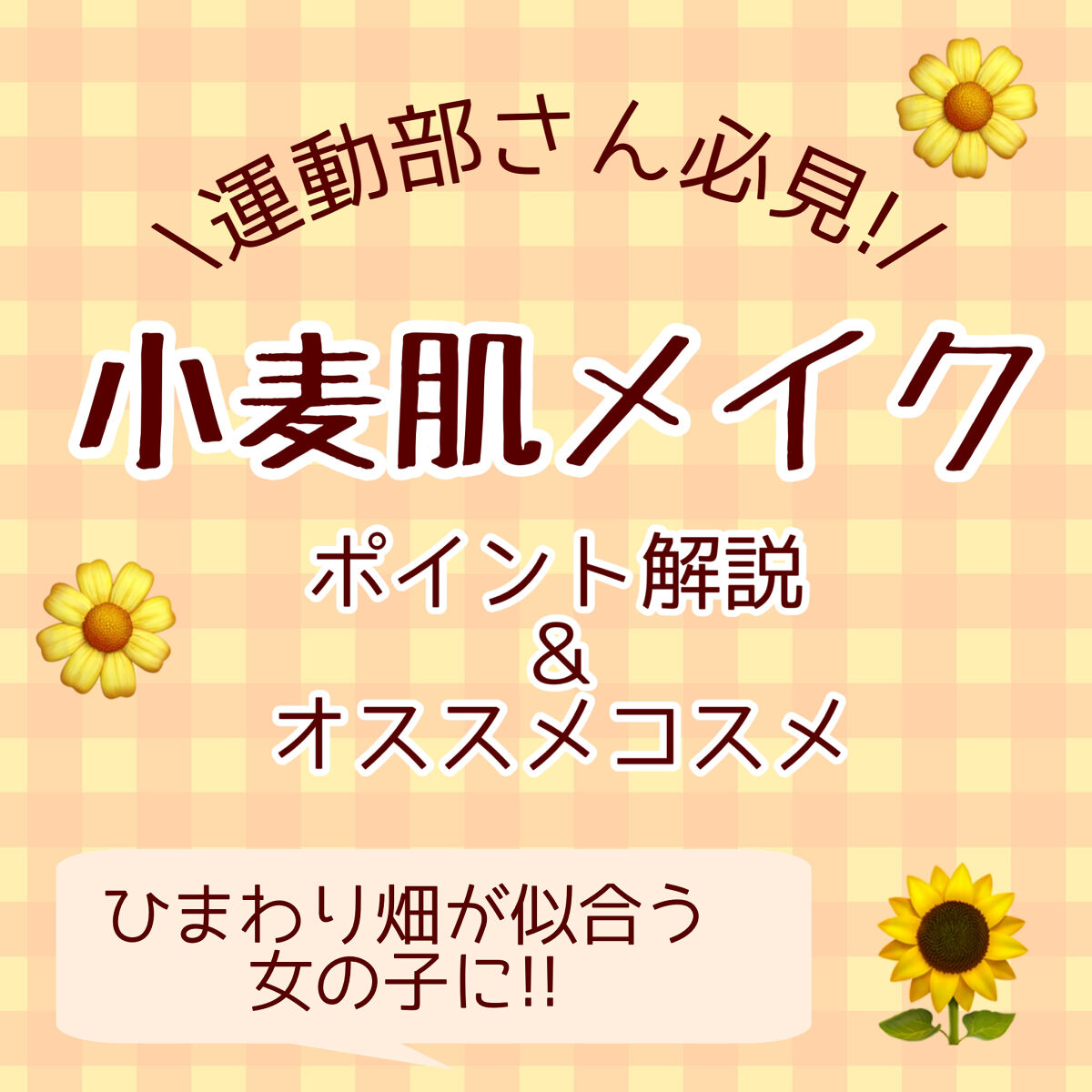 クリームチーク/キャンメイク/ジェル・クリームチークを使ったクチコミ（1枚目）