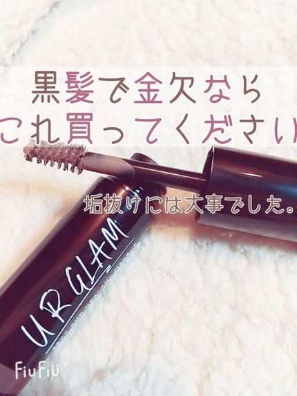 URGLAM EYEBROW MASCARA a(アイブロウマスカラa)/U R GLAM/眉マスカラを使ったクチコミ(1枚目)