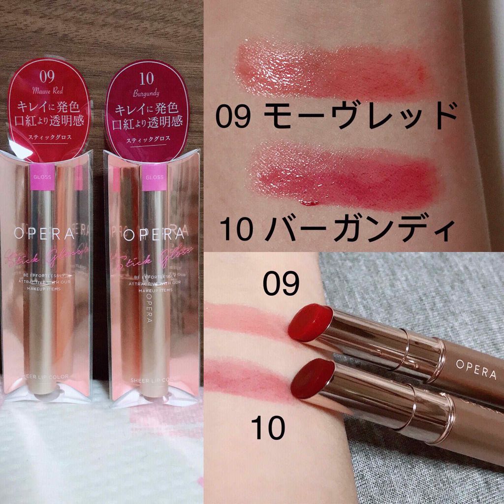 オペラ シアーリップカラー RN 09 モーヴレッド/OPERA/リップグロスを使ったクチコミ（2枚目）