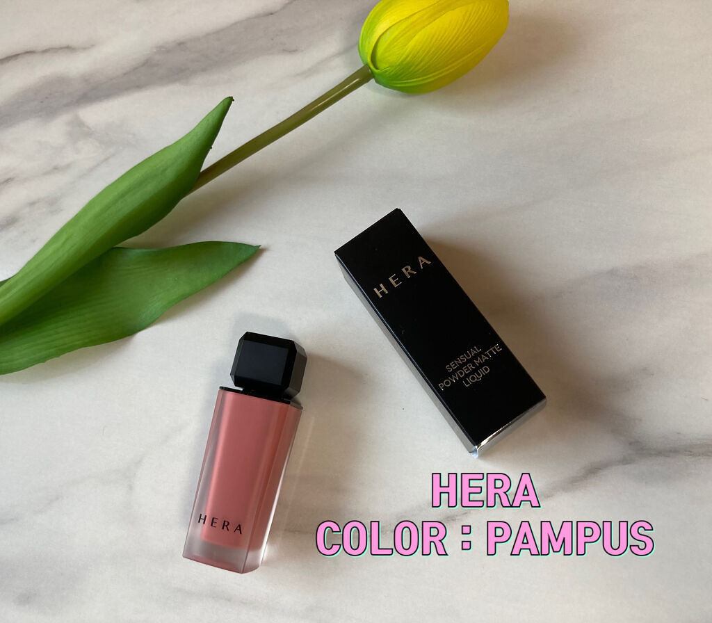 センシュアルパウダーマットリキッド/HERA/口紅を使ったクチコミ（1枚目）