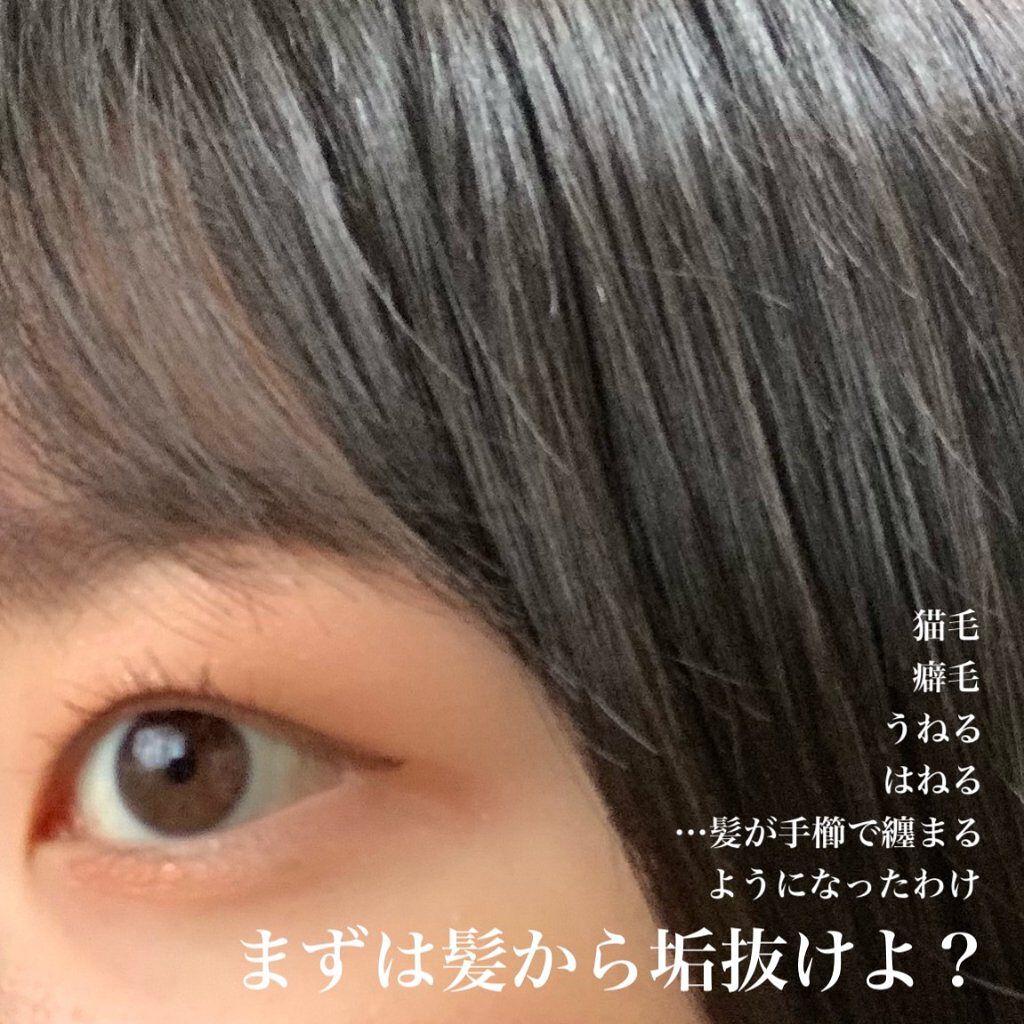 SALONIA ミニストレートヘアアイロン/SALONIA/ストレートアイロンを使ったクチコミ（1枚目）