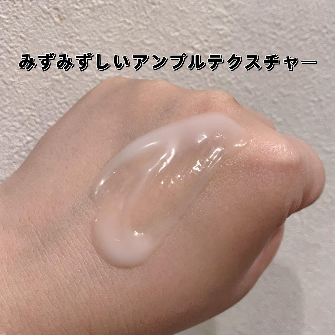 ダイヤリフト1000 SHOT/ECLIMOI/ブースター・導入液を使ったクチコミ(3枚目)