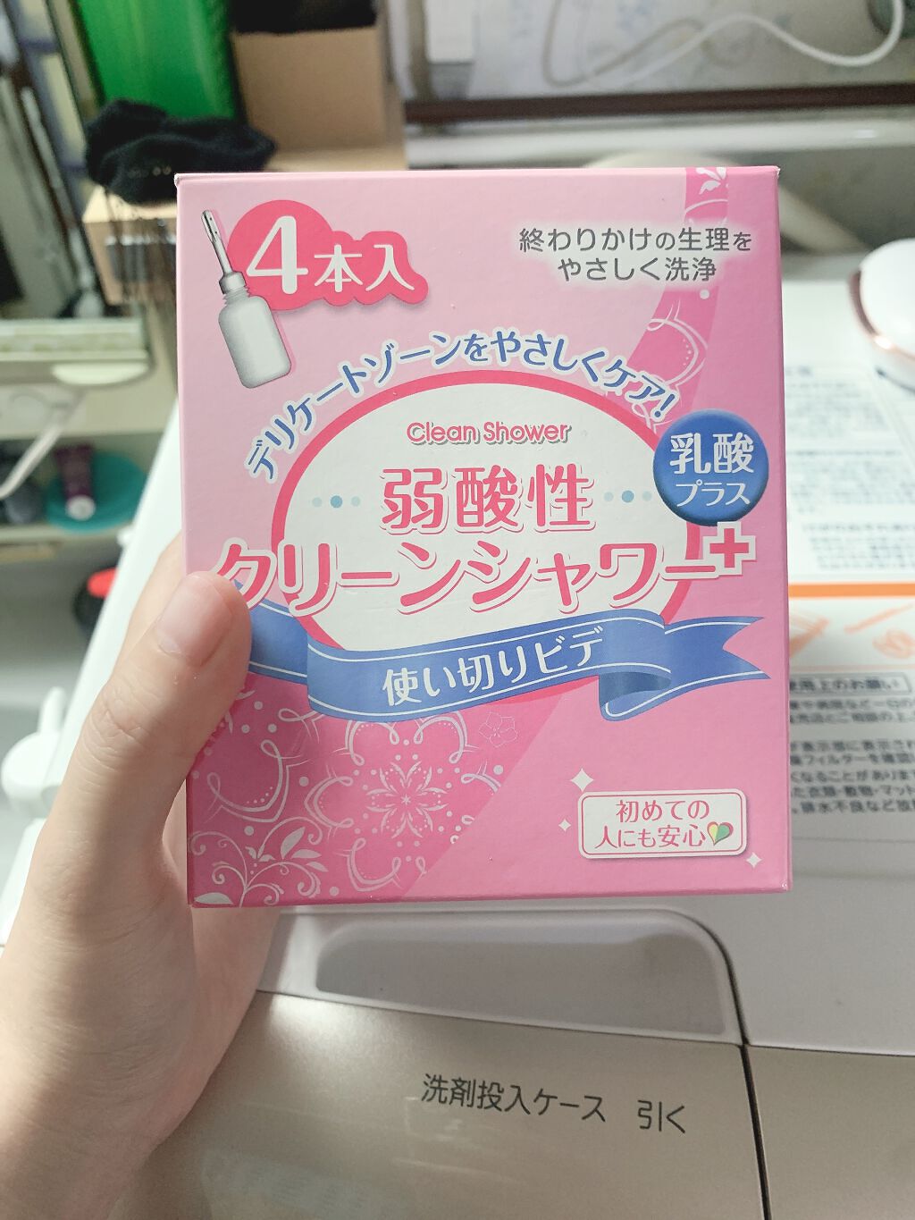 を使ったクチコミ（2枚目）