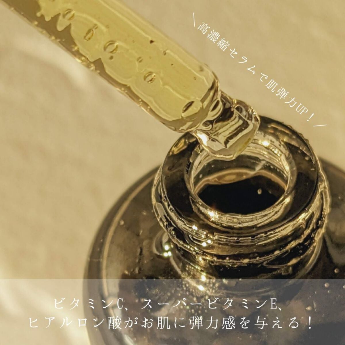 RXザ・ビタミンC23セラム/COSRX/美容液を使ったクチコミ(2枚目)