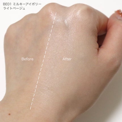 グラッシーミルキートーンアップ /&nd by rom&nd/化粧下地を使ったクチコミ(7枚目)