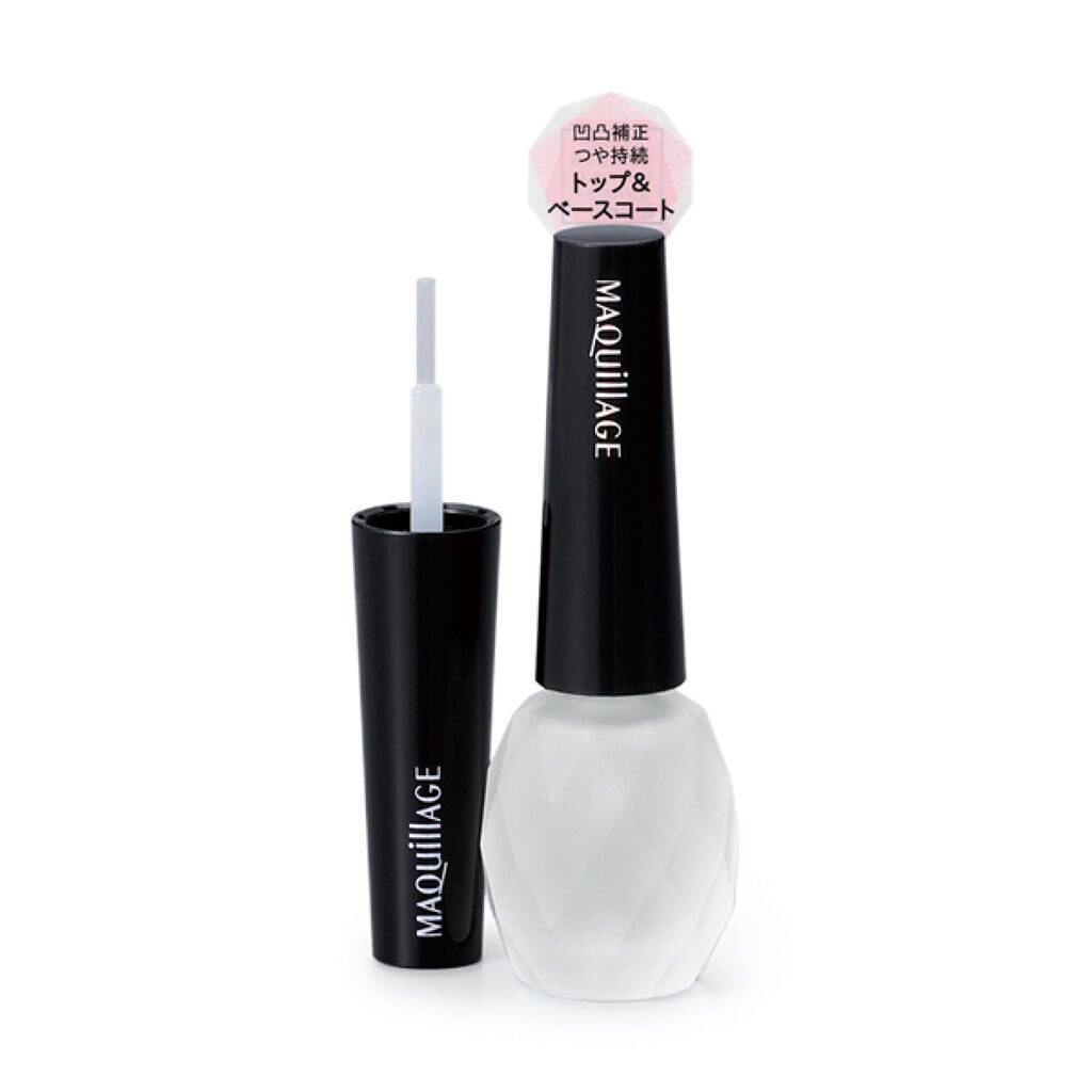 トップ&ベースコート マキアージュ