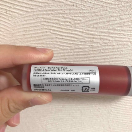 ゼロベルベットティント/rom&nd/リップティントを使ったクチコミ(4枚目)