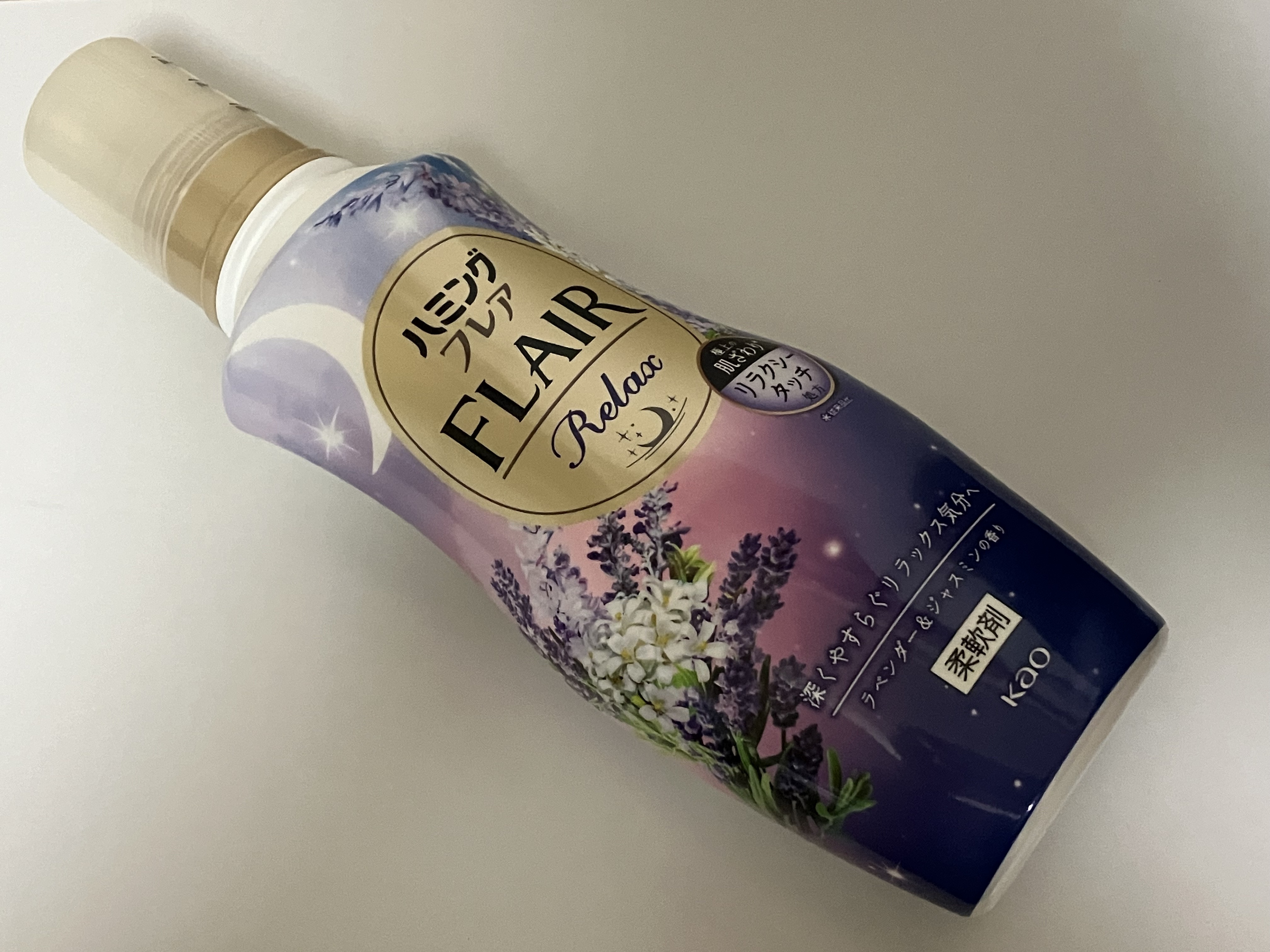 【使った商品】
ハミングフレア リラックス ラベンダー＆ジャスミンの香り

容量 510ml  ¥418（My Kao Mall 販売価格）

【商品の特徴】
深くやすらぐリラックス気分の香り
極上の肌ざわり


【良いところ】
✅香り
ナ