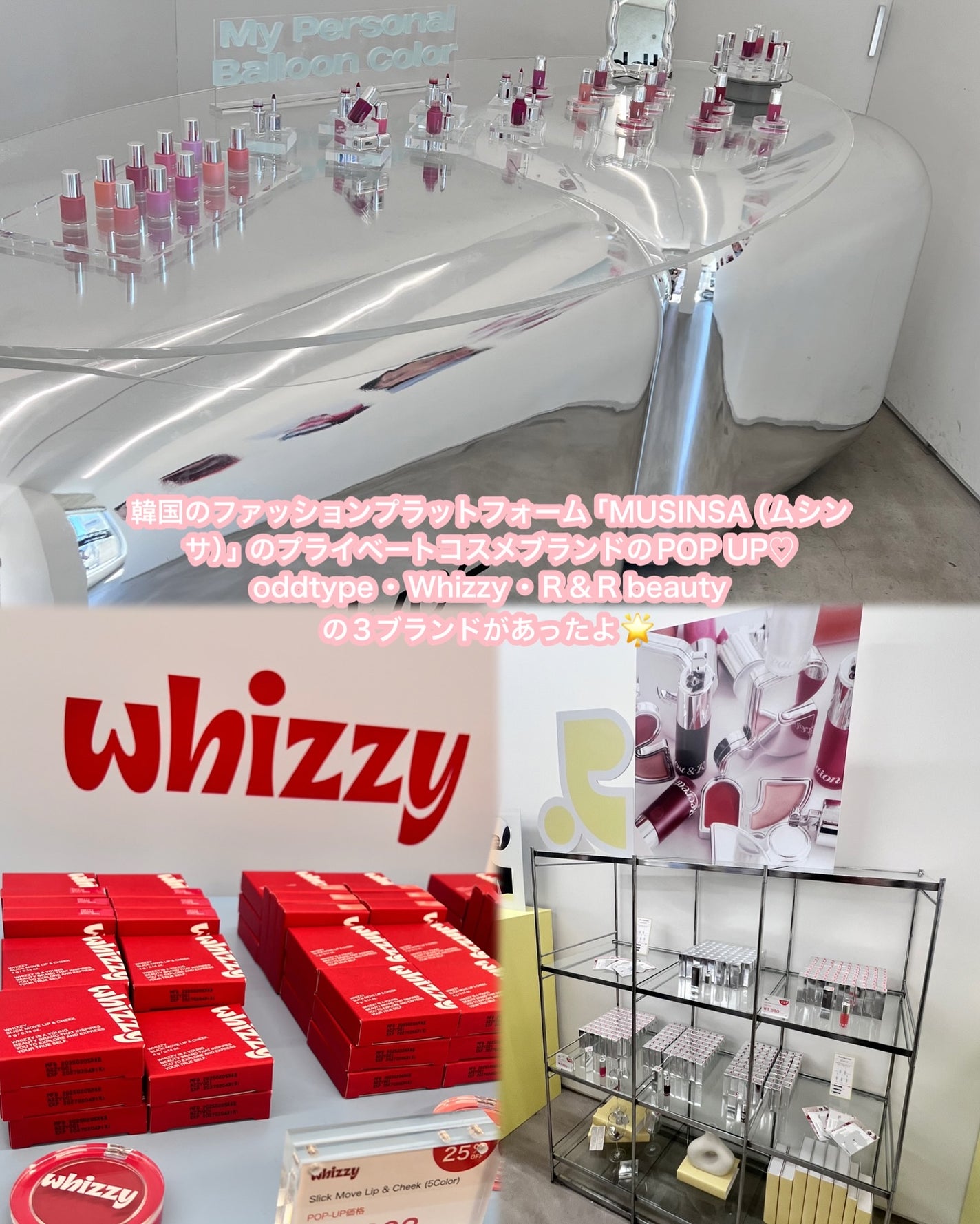 こぐみ on LIPS 「あの韓国のファッションプラットフォーム「MUSINSA(ムシン..」(2枚目)