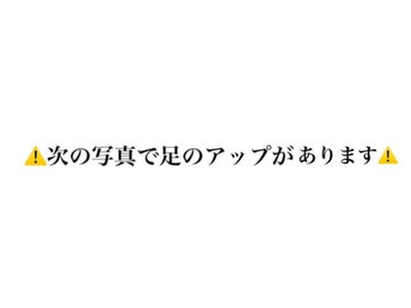 ネイルファンデーション/パラドゥ/マニキュアを使ったクチコミ（2枚目）