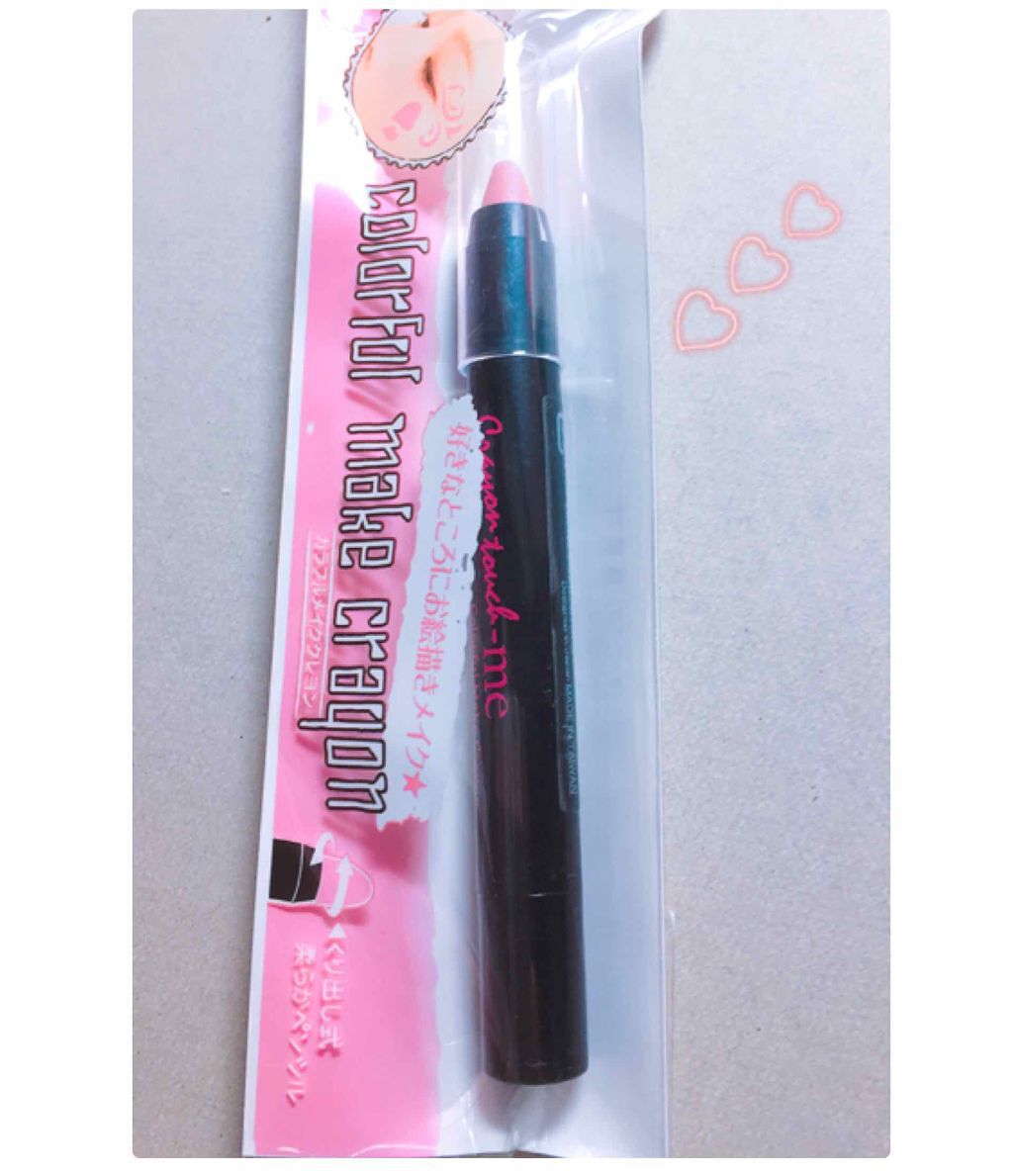 カラフルメイククレヨン/キャンドゥ/スティックアイシャドウを使ったクチコミ(1枚目)