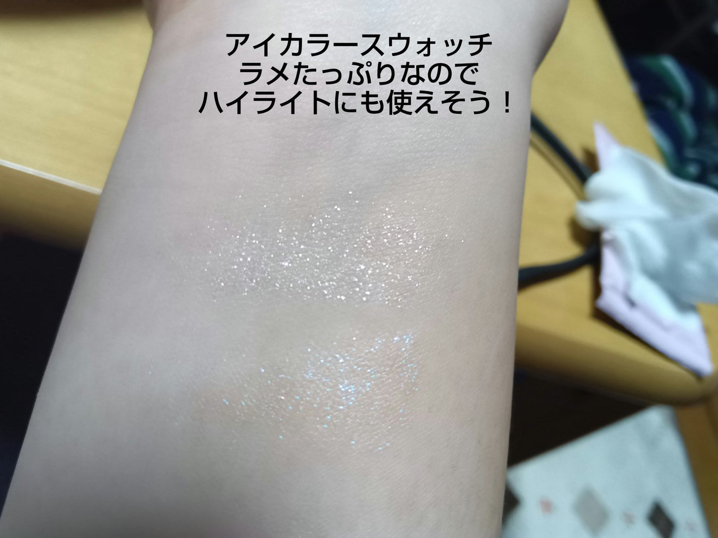 はるてゃ on LIPS 「プリキュアのコスメブランド「PrettyHolic」から、大人..」(7枚目)