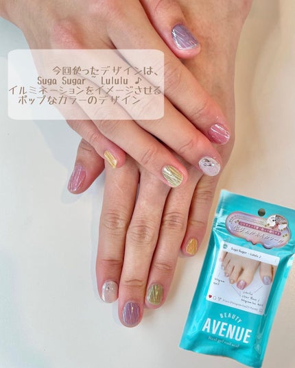 リアルジェルネイルシール フット専用/BEAUTY AVENUE/ネイルシールを使ったクチコミ(2枚目)