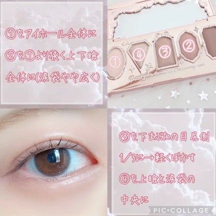 ストロベリーロココ アイシャドウパレット 01 アイスクリームラテ/FlowerKnows/アイシャドウパレットを使ったクチコミ(3枚目)