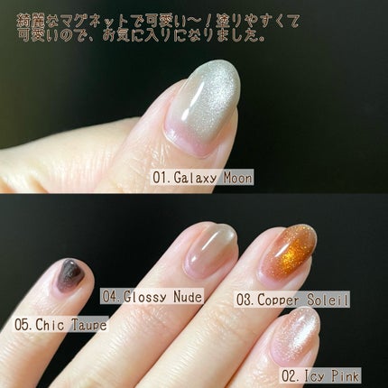 ジェルミーワン はがせるベース/ジェルミーワン/ジェルネイルを使ったクチコミ(5枚目)