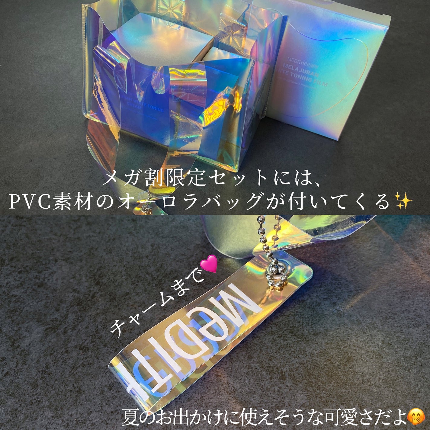 メラジュランホワイトトーニングフィルム/MEDITHERAPY/シートマスク・パックを使ったクチコミ(10枚目)