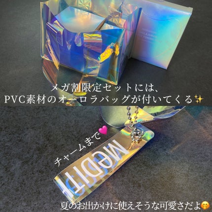 メラジュランホワイトトーニングフィルム/MEDITHERAPY/シートマスク・パックを使ったクチコミ(10枚目)