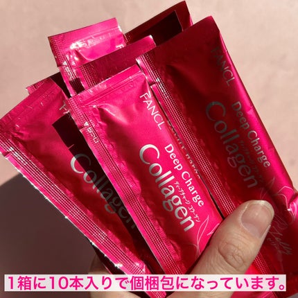 ディープチャージ  コラーゲン スティックゼリー/ファンケル/美容サプリメントを使ったクチコミ(3枚目)