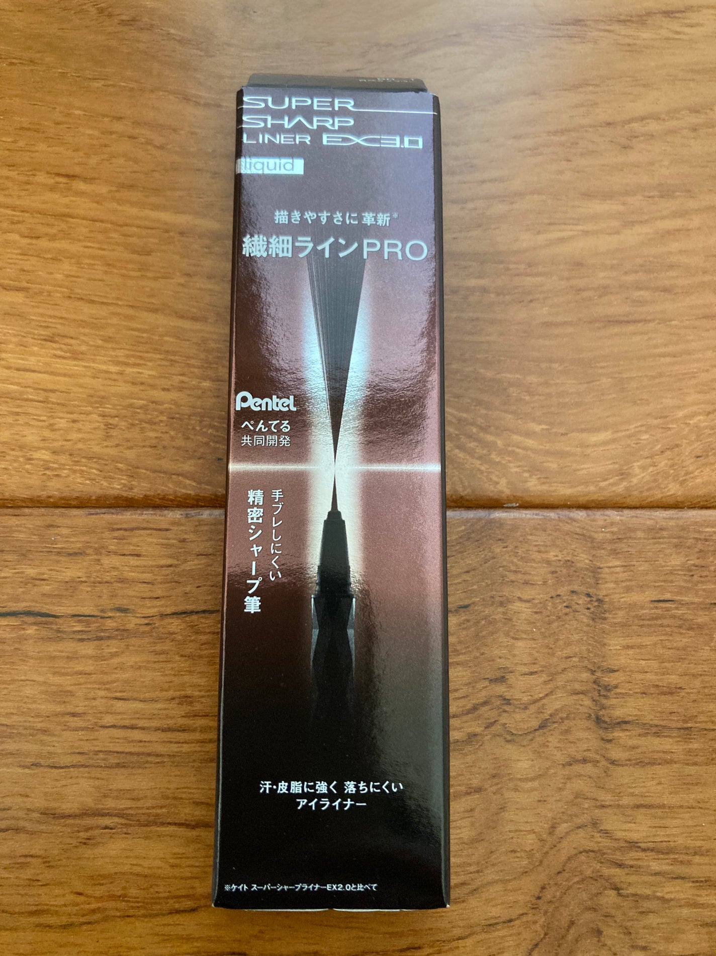 スーパーシャープライナーEX3.0/KATE/リキッドアイライナーを使ったクチコミ(1枚目)