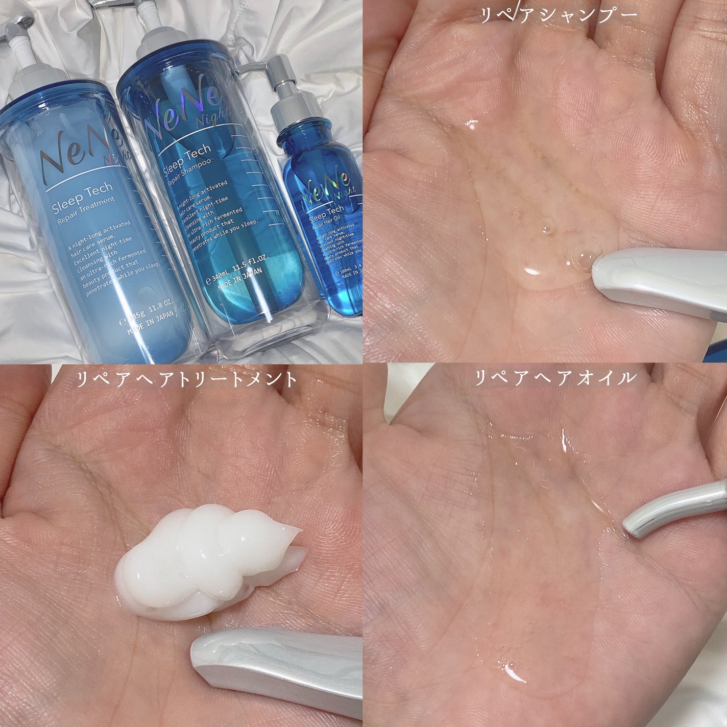 なち|あざとコスメ記録🍑美容部員(フォロバ) on LIPS 「あざとコスメ記録🍑/NeNeNightナイトスリープテックシリ..」(2枚目)